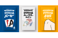 令和の大人気ボードゲーム「タイパ至上主義®︎」の最新作が3タイトル同時発売！