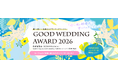 リクルート ブライダル総研「GOOD WEDDING AWARD 2026」の審査員に、僕と私と株式会社の今瀧健登が就任。“いい結婚式”をZ世代視点で審査