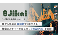 韓国語での会話が楽しめる「韓国BAR」が渋谷・神泉の隠れ家バー「8jikai」で毎週木曜日開催！