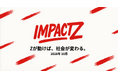 【10/10開催】「IMPACT Z 2026」に、僕と私と株式会社代表・今瀧健登が登壇決定！Z世代×大人世代が交わる社会フェス