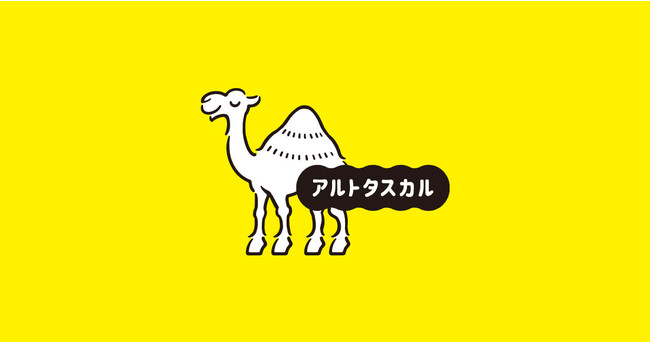 低出生体重児 医療ケアが必要な子どもに もっと選択肢を アルトタスカルが かわいい医療ケア服 シリーズを販売開始 株式会社チルドレン通信のプレスリリース