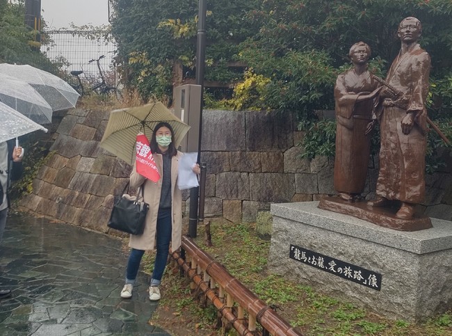 京都 伏見　ツアーガイド演習　竜馬とお竜 愛の旅路像