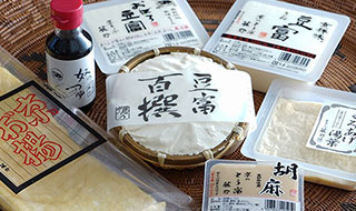 京とうふ藤野の豆腐