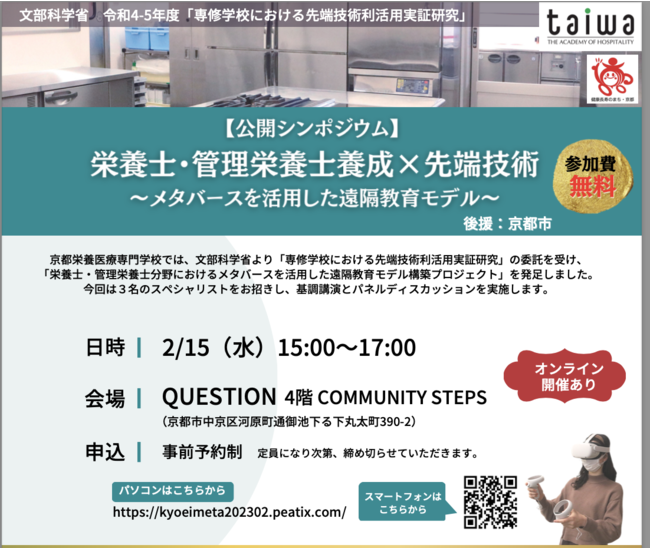 イベント概要 イベント概要