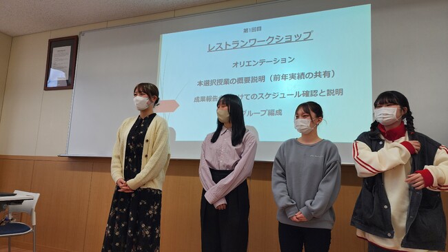 授業を通して地域活性化 授業を通して地域活性化