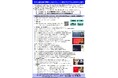 2024『観光ホスピタリティバリューアッププログラム』のご案内