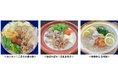京都ファミリー×ミツカン×京都市×大和学園 食品ロスゼロプロジェクト