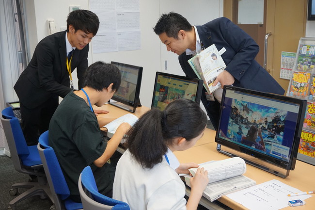 旅行学科　体験授業　イメージ