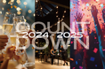 キンプトン新宿東京の最上階でファビュラスな年越し!カウントダウンパーティー 2024-2025