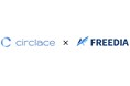サークレイスとFREEDIA、CAIO（Chief AI Officer）向け、AIサービス提供のための包括的提携