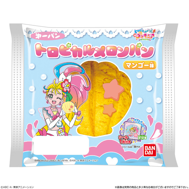 オリジナルシールフォルダが当たるキャンペーン開催 トロピカル ジュ プリキュア より新作パン4商品登場 株式会社バンダイ キャンディ事業部 のプレスリリース