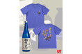 ユニクロ×加賀鳶 コラボTシャツ「酒コレクション UT/加賀鳶」が世界各国で発売