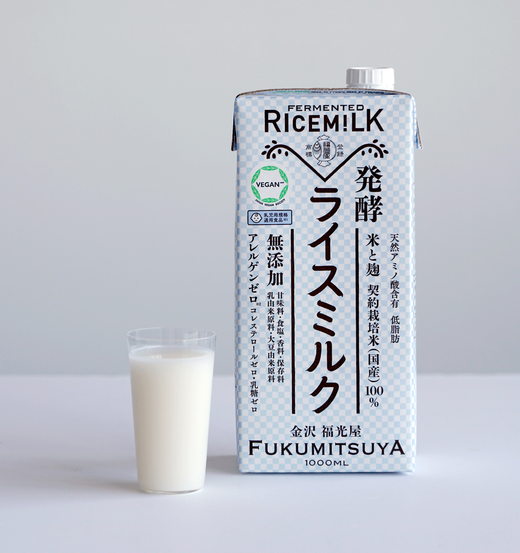 発酵ライスミルク 10月29日 金 リニューアル新発売 株式会社福光屋のプレスリリース