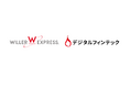 年間約258万人規模のWILLER EXPRESSへデジタルギフト®を提供