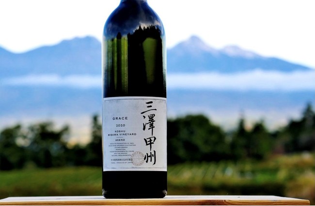 グレイスワイン】 世界で高く評価される日本を代表するワインが 