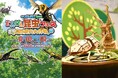「つくるんです®」の図鑑付き3Dウッドパズル『ポケットバグズ』シリーズを「小学館の図鑑NEO たんけん昆虫フェス」で全種類販売