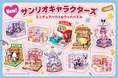「つくるんです®」からサンリオキャラクターズコラボアイテムが登場!