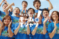 パレットプラザ『チームでお得！Tシャツキャンペーン』でオリジナルTシャツが1枚880円（税込968円）〜！