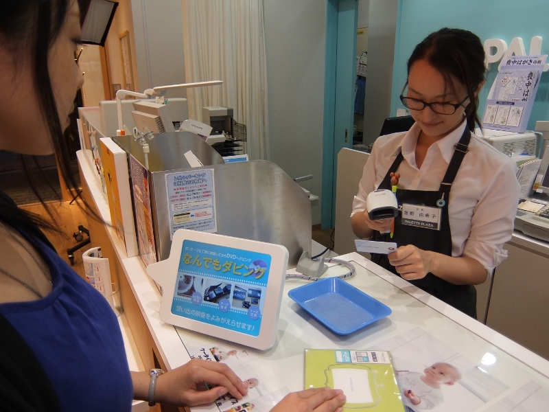 全国のプラザクリエイトのお店で いよいよ 楽天スーパーポイント が貯まる 使える 株式会社プラザクリエイトのプレスリリース