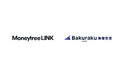 マネーツリー、LayerXの「バクラク 債権管理」と「Moneytree LINK」を連携