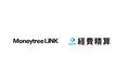 マネーツリー、日本ビズアップの「BIZUP経費精算」と「Moneytree LINK」を連携