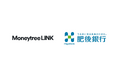 マネーツリー、肥後銀行の法人向け総合デジタルプラットフォーム「肥銀ビジネスポータル」と「Moneytree LINK」を連携