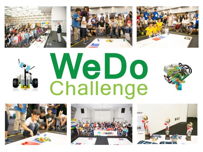 WRO Japan 2019 WeDo Challenge