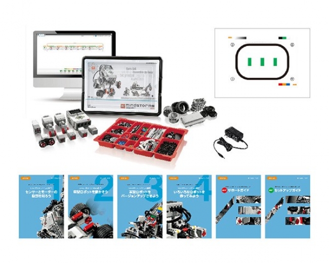 教育版レゴ® マインドストーム® EV3 for home by アフレル デビューセット[型番：EV3FH-DEBSET]