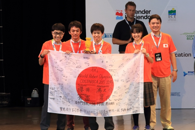 【速報】日本チームが快挙！世界最大級の学生ロボットコンテスト「WRO2017コスタリカ」でメダルを二つ獲得！