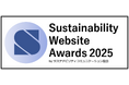 ESGサイト格付け「サステナビリティサイト・アワード2025」を発表