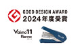 『Vaimo11 Flarme(バイモイレブン フラーメ)』が「2024年度グッドデザイン賞」を受賞