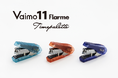 マックス、一日の変わりゆく空の色をカラーで表現した『Vaimo11 Flarme Timepalette (バイモイレブン フラーメ タイムパレット)』新発売