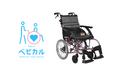 福祉用具貸与事業所から車いすをレンタルできるサービスを開始します!