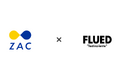 BtoBマーケ / 営業DX支援の㈱FLUED、クラウドERP「ZAC」の取り扱いを開始〜HubSpotと連携し受注前 / 受注後のプロセスを一元管理〜