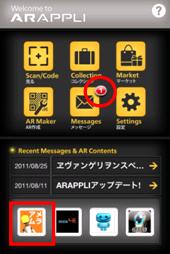 大阪の若者文化のメッカ「アメリカ村」の巨大ビジョンで『ARAPPLI®(アラプリ)』を使った コンテンツが採用。お得なクーポンがついてくる ...