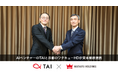 AIベンチャーのTAIと京都のワタキューHDが資本業務提携