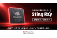 AIベンチャーTAI、次世代AI半導体テストチップ「Sting Ray」の評価を完了〜独自アーキテクチャによるエッジAIチップの量産化へ移行〜