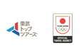 東武トップツアーズ、JOCと「TEAM JAPAN 公式旅行代理店契約」を締結