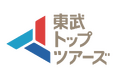 東武トップツアーズ、愛知・名古屋2026大会におけるパートナーシップ契約を締結