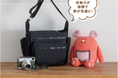 宝島社とのコラボレーション企画!旅に出たくなる機能派ショルダーバッグBOOK 発売