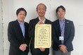東武トップツアーズ、第3回「JATA SDGs アワード」文化部門にて奨励賞を受賞