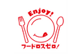 「ロスせんバイ!」食品ロス削減に向けた福岡市の新たな取組みを受託・開始!