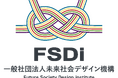旅行業の「つなぐ力」とデジタルの融合！地域課題を共創で解決する「一般社団法人未来社会デザイン機構（FSDi）」を設立しました ～2月27日設立総会・キックオフイベントを開催～