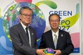 東武トップツアーズ、２０２７年国際園芸博覧会（GREEN×EXPO 2027）に協賛を決定