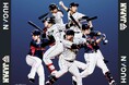 「ラグザス 侍ジャパンシリーズ2024 日本vsチェコ」「ラグザス presents 第3回WBSCプレミア12」の開幕戦にて、若手向けスカウト転職サービス「HUGAN」がブースを出展!