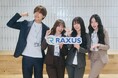 総視聴数15,000人超え!「#RAXUS広報部」第3回配信ではスペシャルゲストが!?人気声優 梶裕貴がスペシャルゲスト「君と見るそら」メンバーに興味津々!