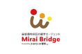 留学支援サービス「Mirai Bridge」が高校教員・進路指導者向けに、大学進学支援を本格展開!