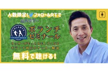 サッカー日韓戦で ボランチゼミナール 無料開講 元サッカー日本代表 福西崇史氏が3 25 木 19 リアルタイム でボランチ視点解説を実施 株式会社スピードリンクジャパンのプレスリリース