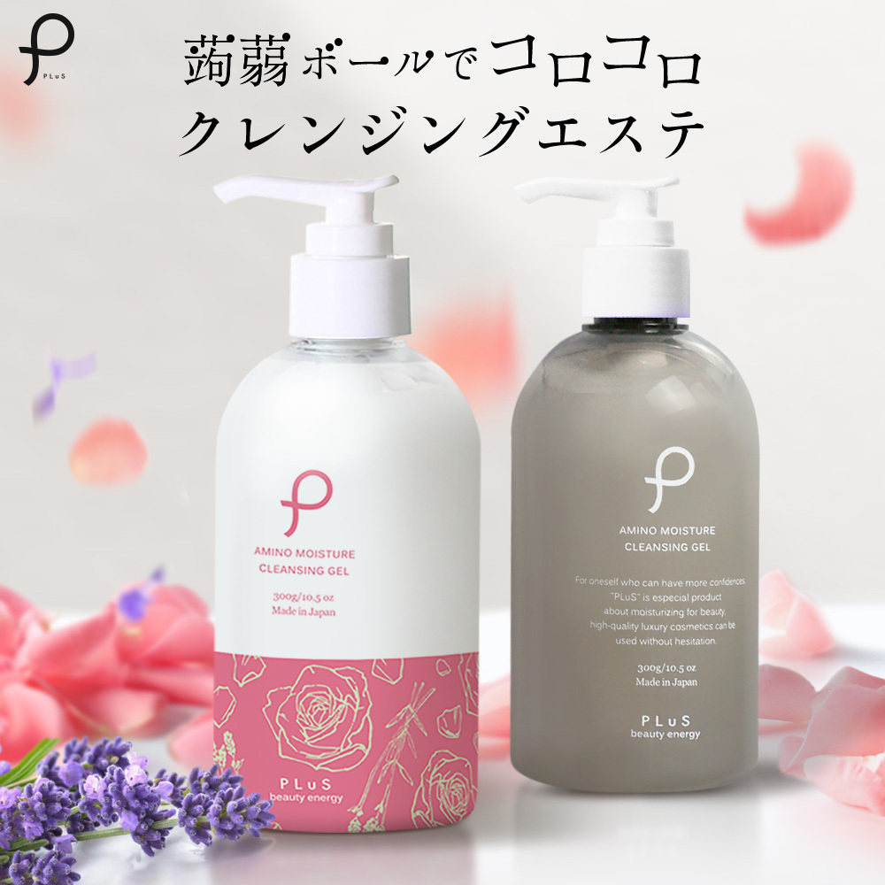 パールプラス 洗顔化粧水セット - 化粧水/ローション