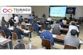 自治体Instagram広報の内製化プログラム「TSUNAGU（つなぐ）」提供開始──“担当者が代わっても止まらない発信”を庁内に。船橋市役所の研修では満足度100%